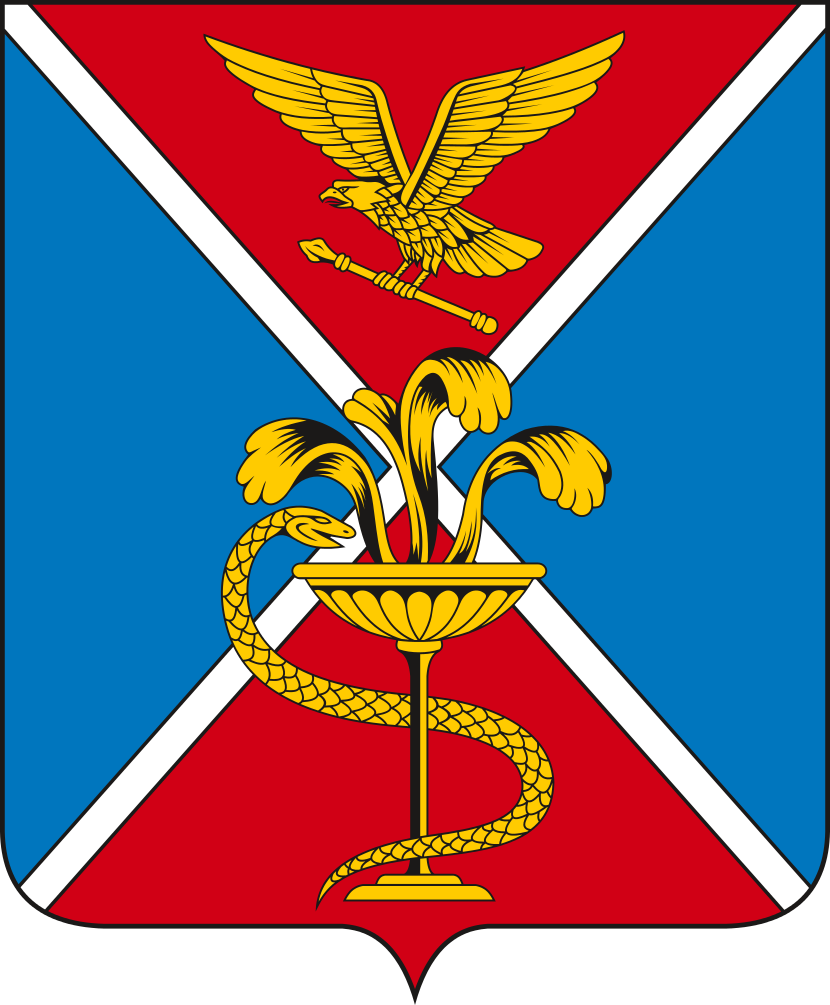Герб города Ессентуки