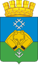 Герб города Сыктывкар