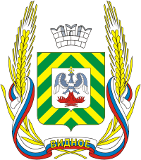 Герб города Видное